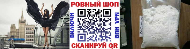 Наркошоп купить ГАШИШ  АМФ  МЕФ  A-PVP  Инсар