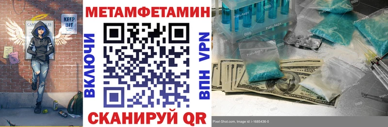 Купить где  Инсар  Амфетамин Premium 