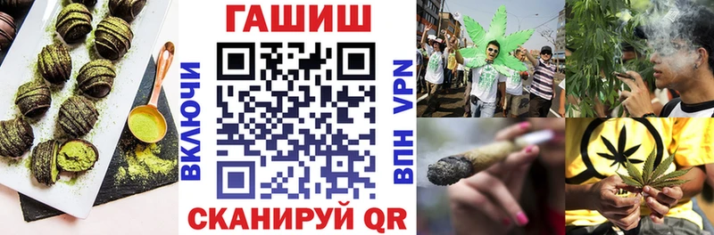 Купить  Инсар  Cannafood марихуана 