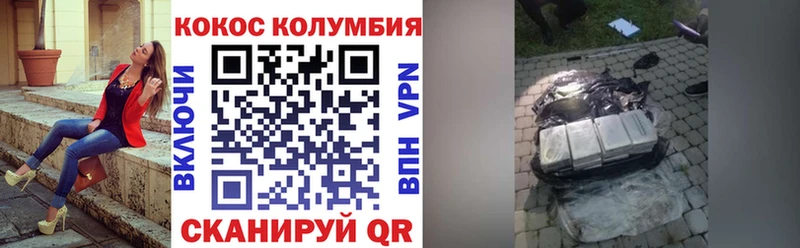 Купить закладки Инсар КОКАИН Эквадор