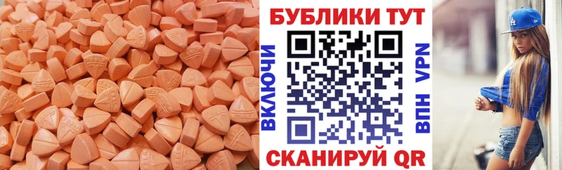 Купить закладки Инсар Ecstasy MDMA