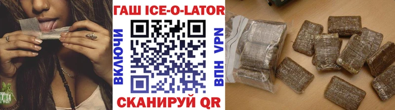 Купить  Инсар  Гашиш гашик 