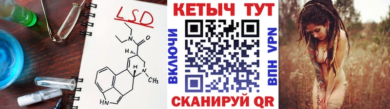 Купить где Инсар Кетамин VHQ