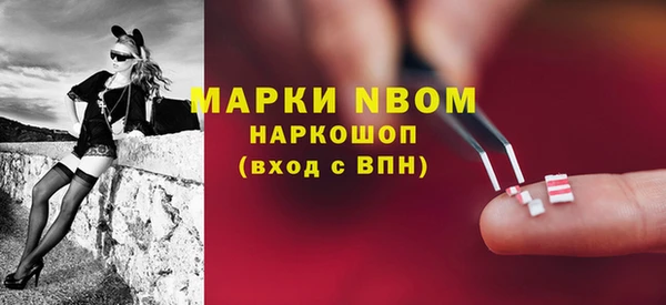 jwh Кинешма