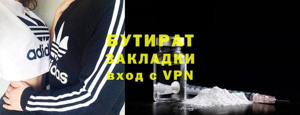 кокаин VHQ Киреевск
