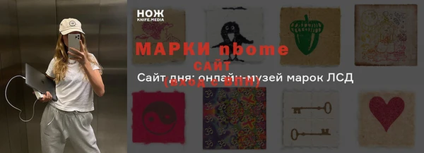 jwh Кинешма