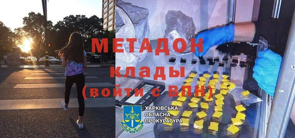 кокаин VHQ Киреевск