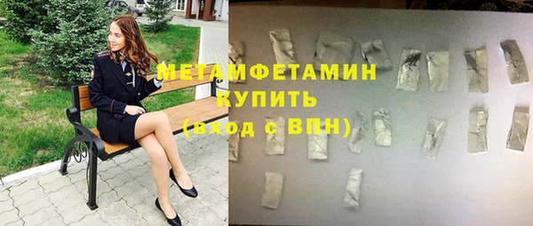 jwh Кинешма