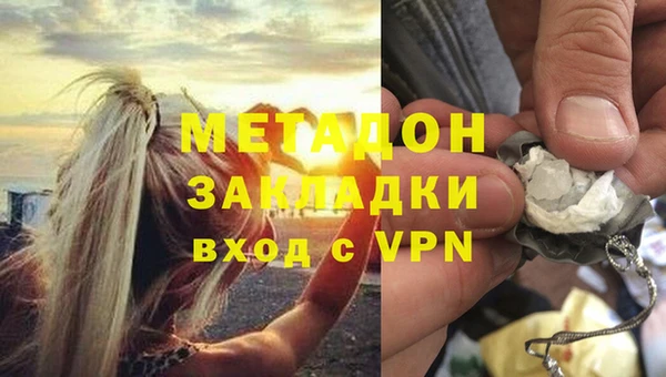 кокаин VHQ Киреевск