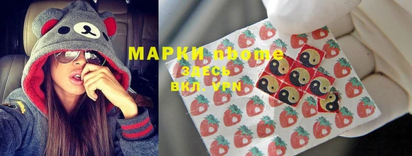 кокаин VHQ Киреевск