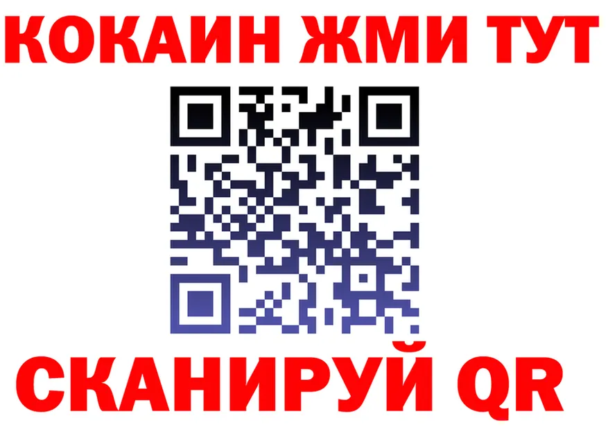 Кетамин VHQ вход это mega Инсар