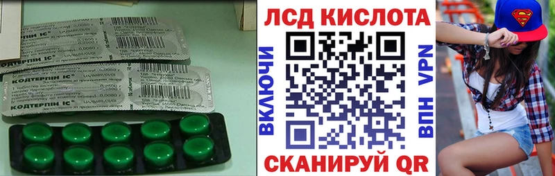 Купить где  Инсар  ЛСД экстази ecstasy 
