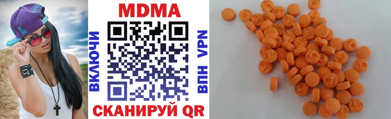 Купить где  Инсар  МДМА crystal 