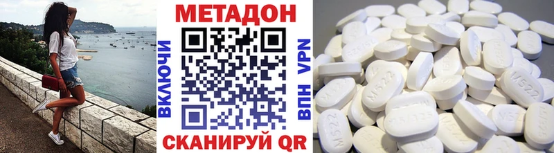Купить  Инсар  МЕТАДОН белоснежный 