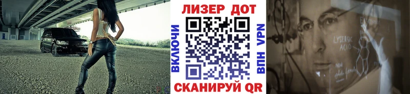 Марки NBOMe 1,8мг  Купить  Инсар 