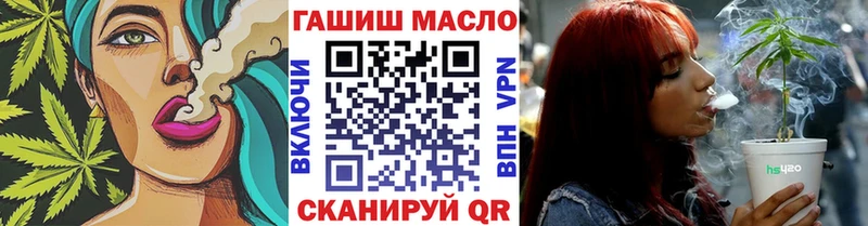 ТГК вейп  Купить  Инсар 